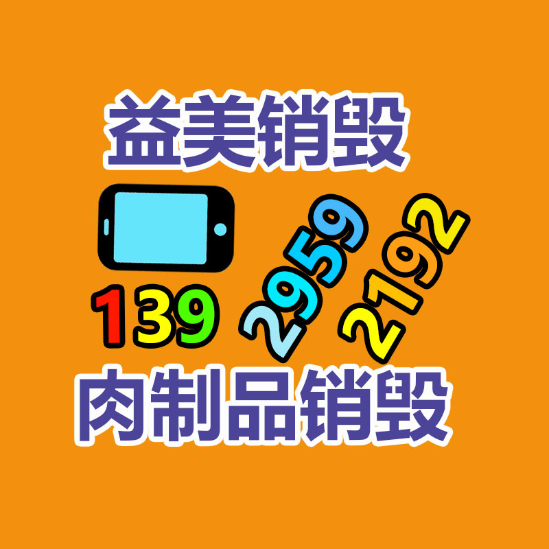 公司有很多文件要銷毀