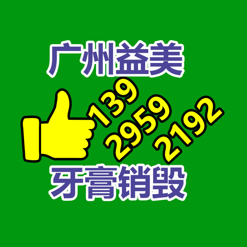 怎樣聯系過期食品回收