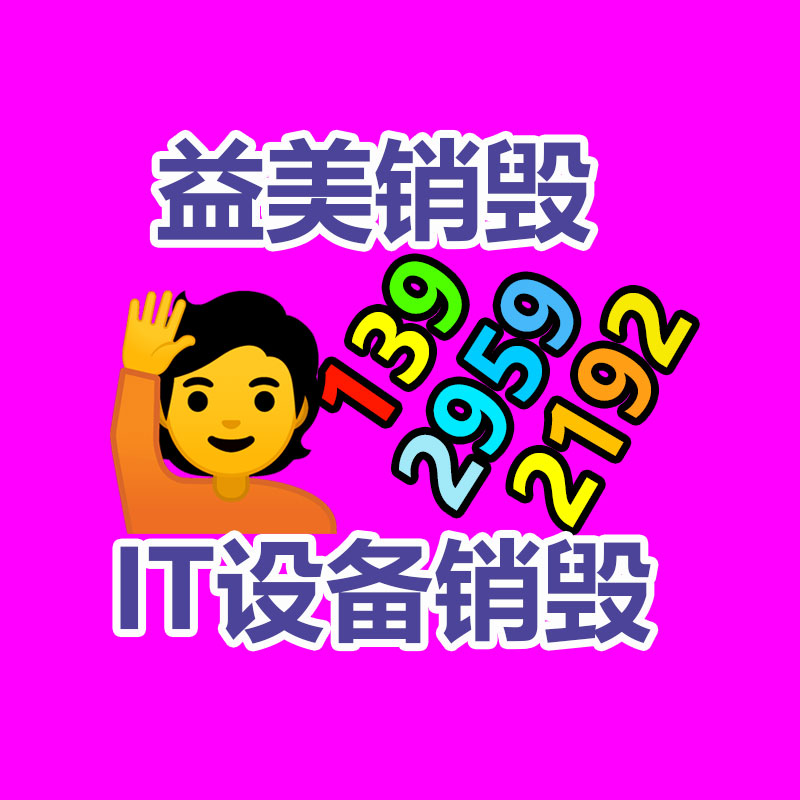 廢棄的化妝品銷毀