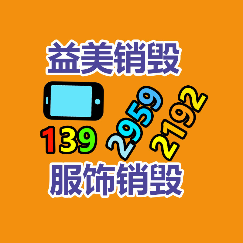 公司有很多文件要銷毀