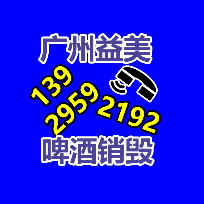 怎樣聯系過期食品回收