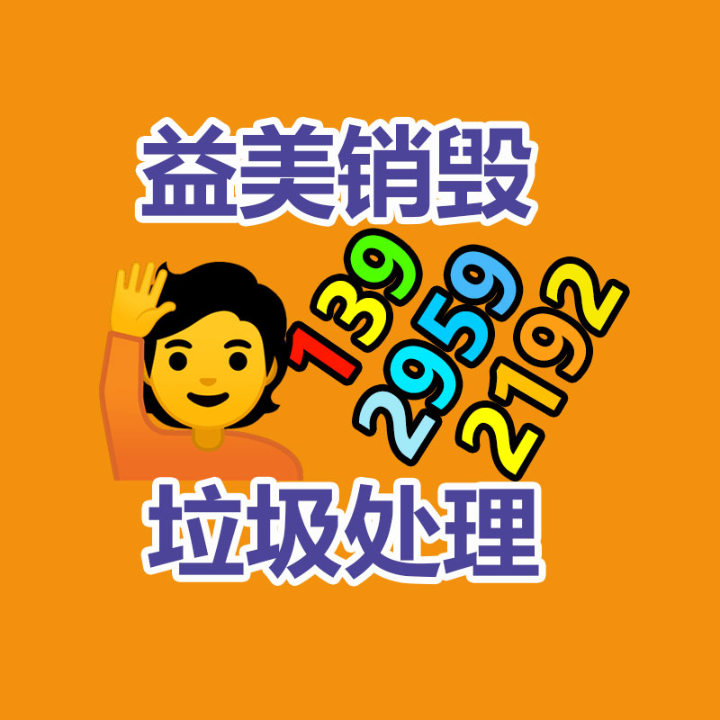 過期文件回收銷毀公司