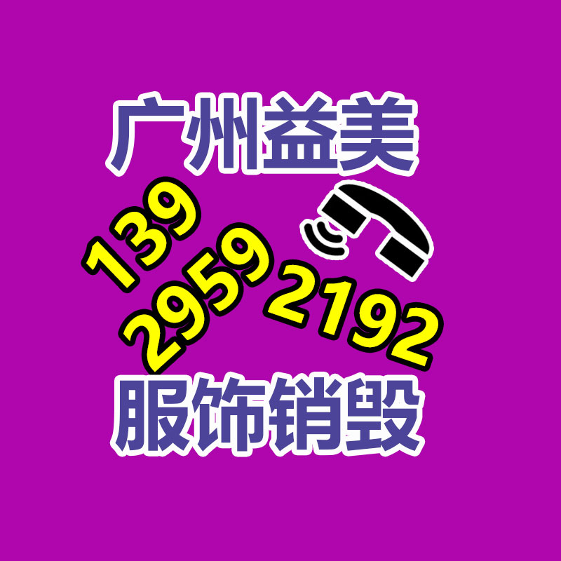 怎樣聯(lián)系過(guò)期食品回收