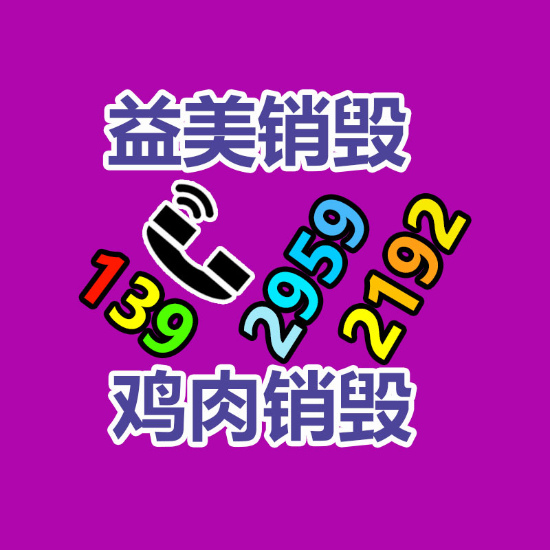 過期文件回收銷毀公司