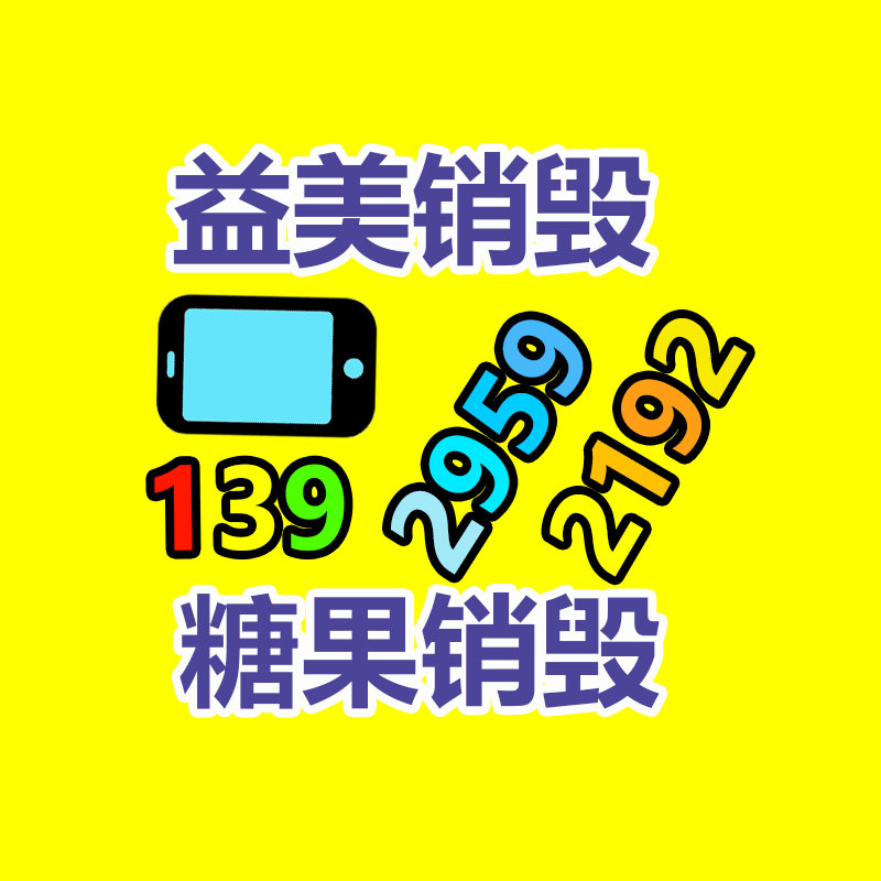 過期文件回收銷毀公司