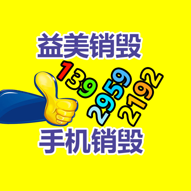 怎樣聯(lián)系過期食品回收