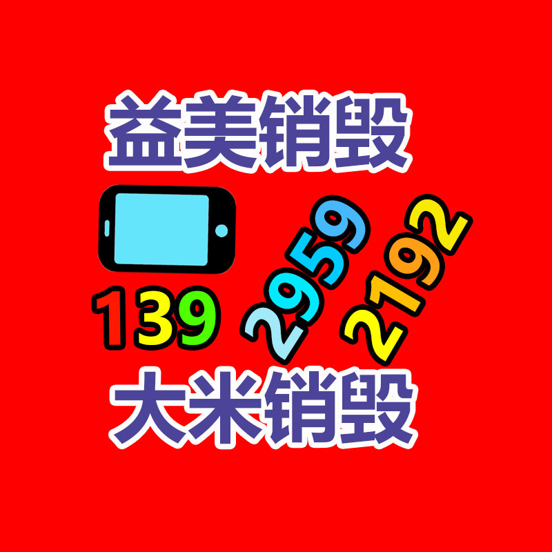 過期文件回收銷毀公司