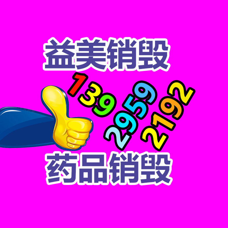 公司有很多文件要銷毀
