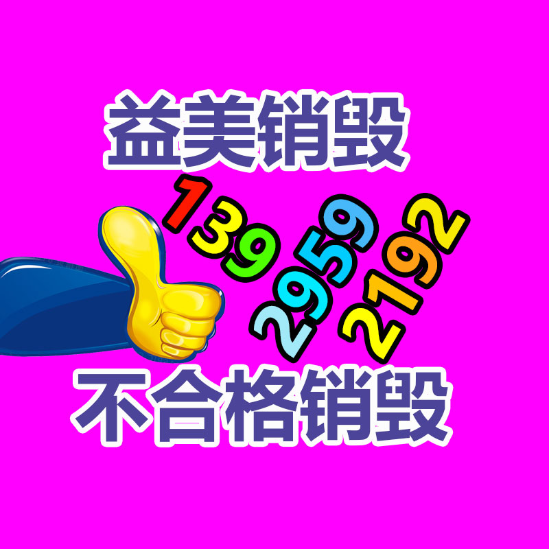 怎樣聯(lián)系過期食品回收