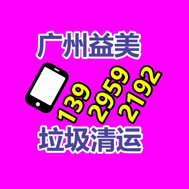 過期奶粉銷毀，米粉銷毀