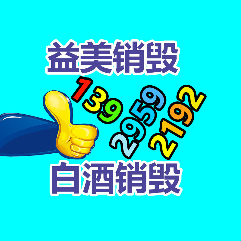 怎樣聯(lián)系過期食品回收