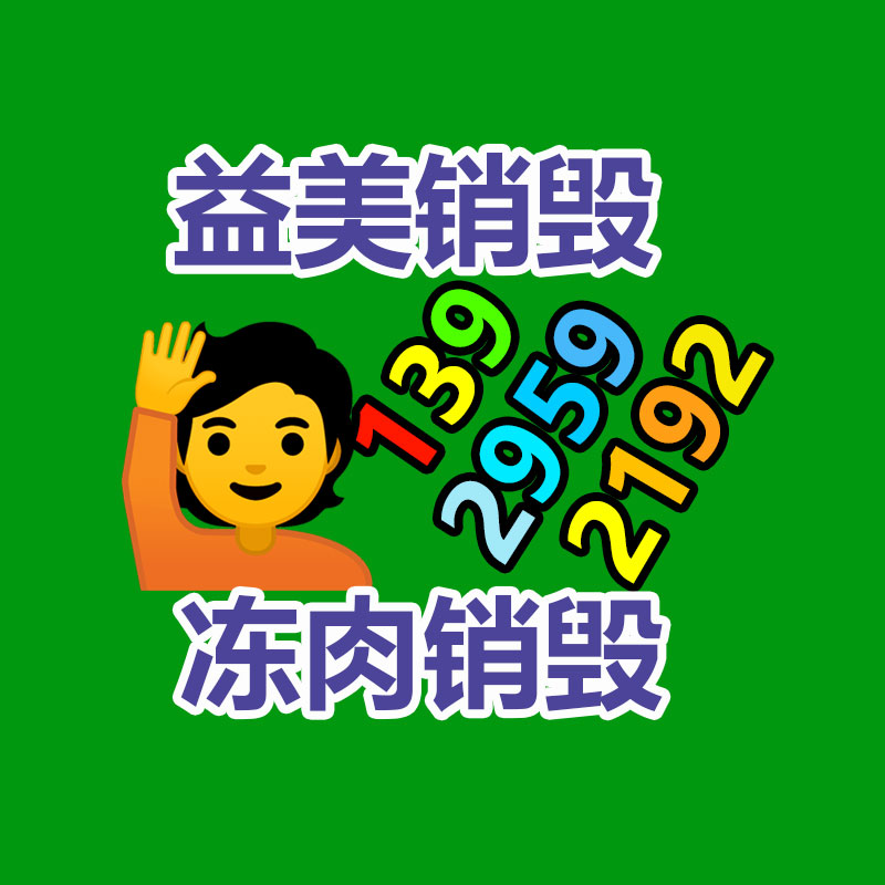 公司有很多文件要銷毀
