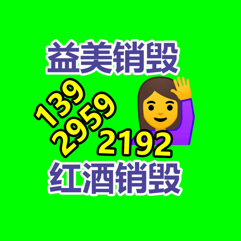 怎樣聯系過期食品回收