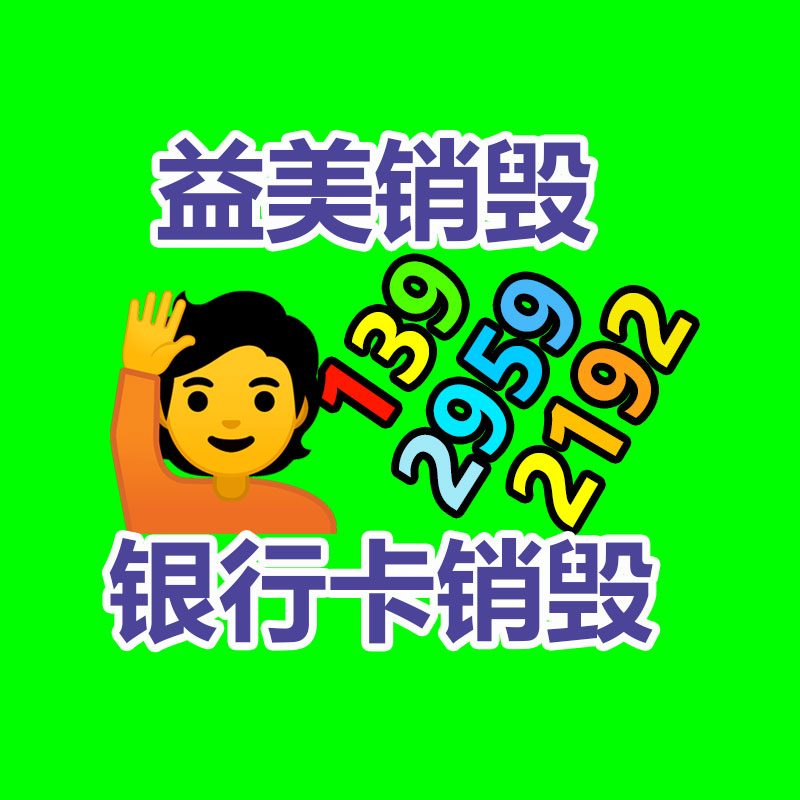 過期文件回收銷毀公司