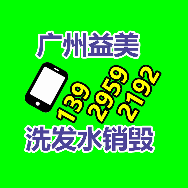 公司有很多文件要銷毀