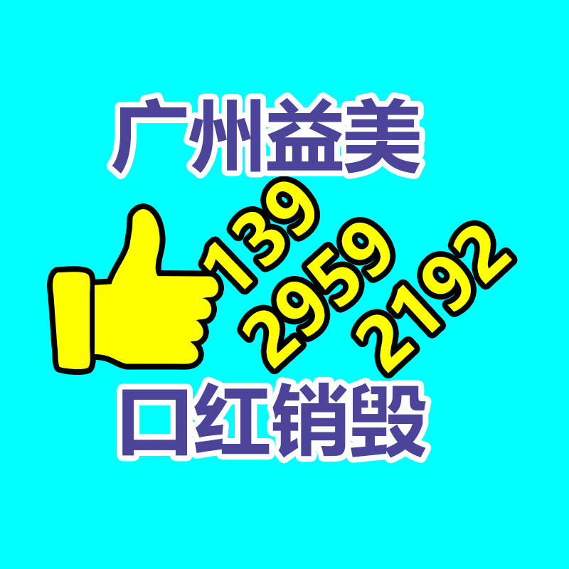 廣州銷毀公司怎么樣