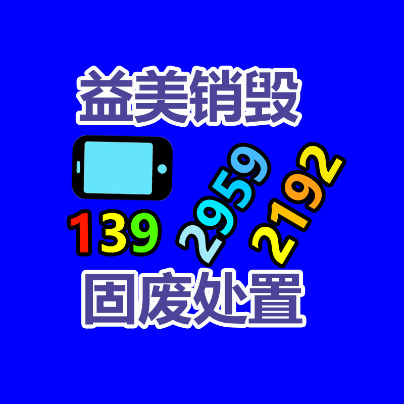 怎樣聯系過期食品回收