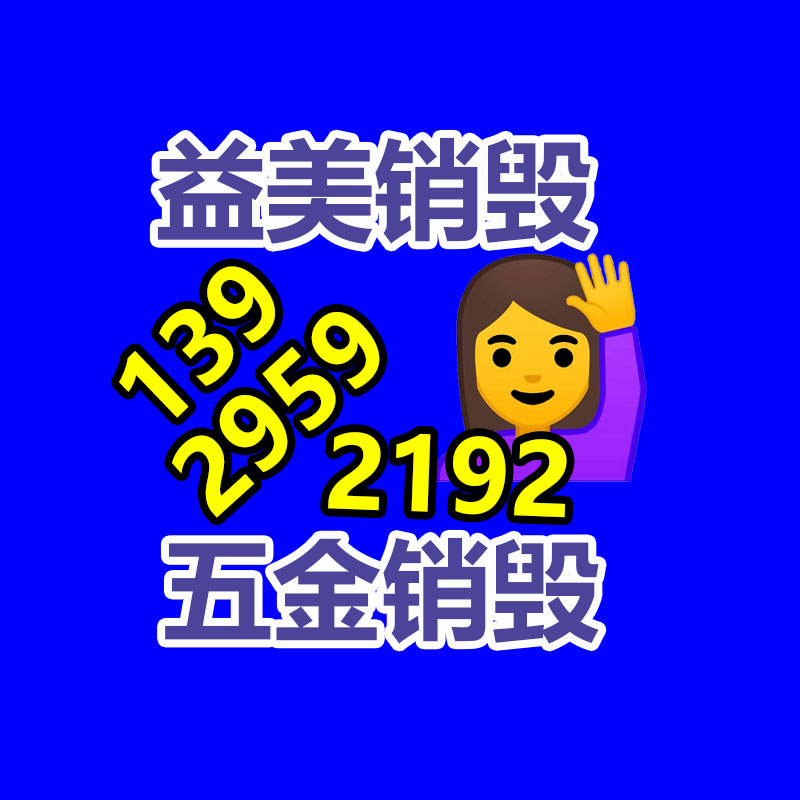 怎樣聯系過期食品回收