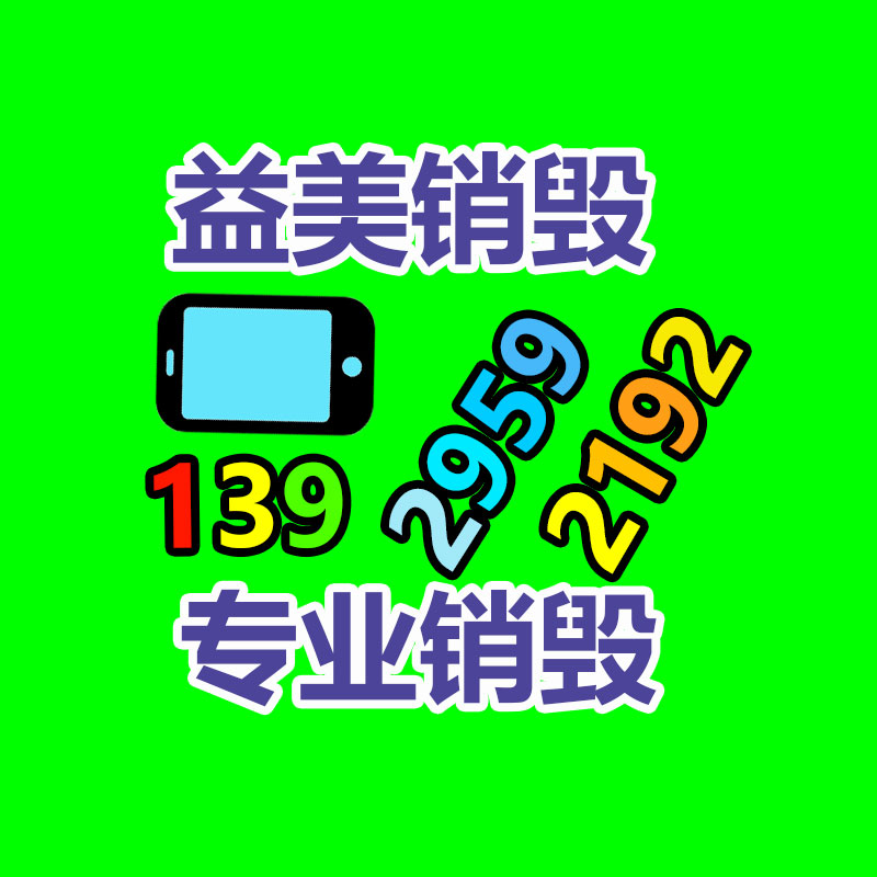 怎樣聯(lián)系過期食品回收