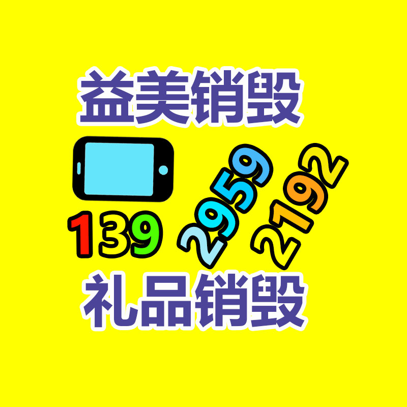公司有很多文件要銷毀