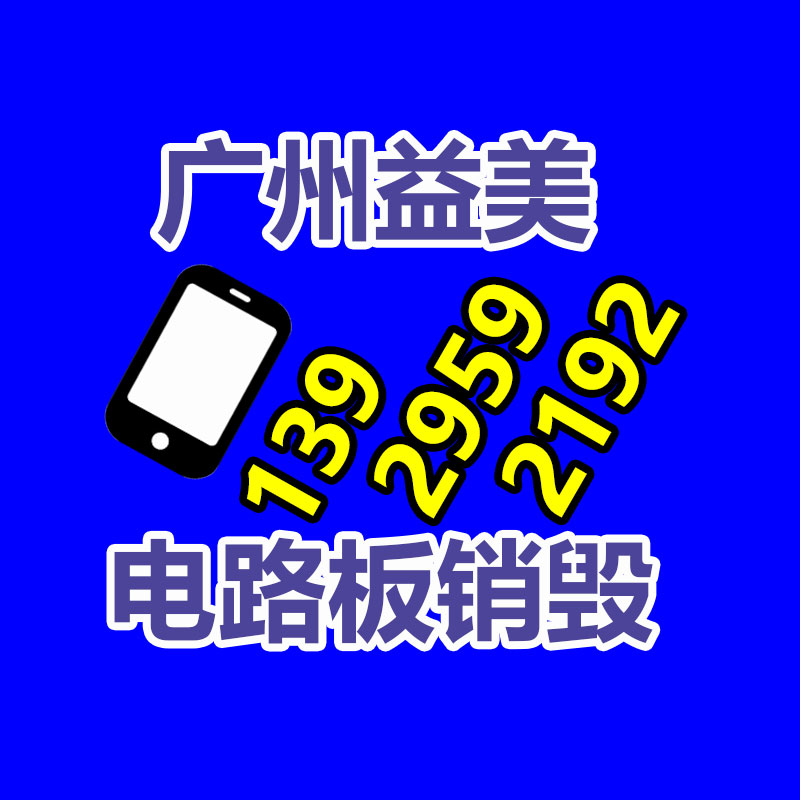 過期文件回收銷毀公司