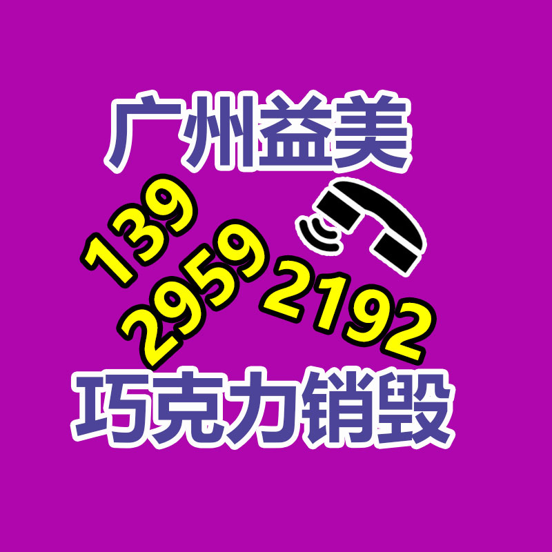 怎樣聯系過期食品回收
