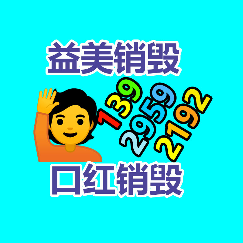 怎樣聯系過期食品回收