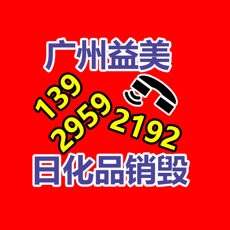 廣州檔案銷(xiāo)毀