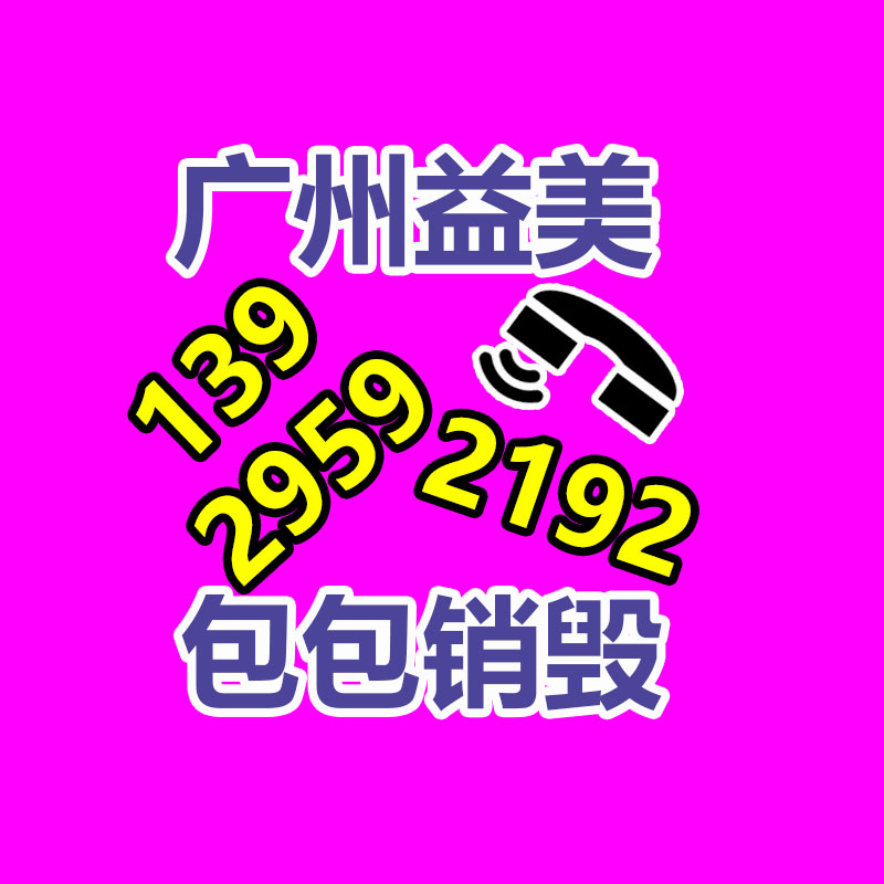公司有很多文件要銷毀