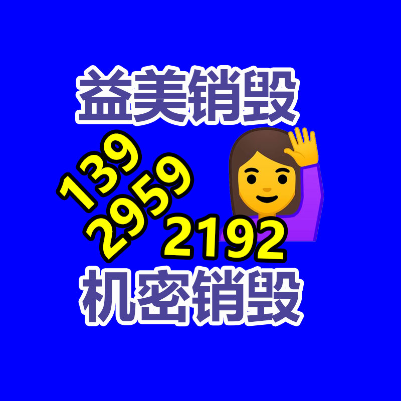 怎樣聯系過期食品回收