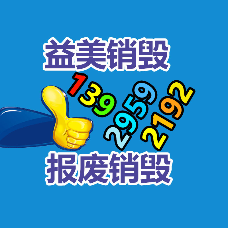 怎樣聯系過期食品回收