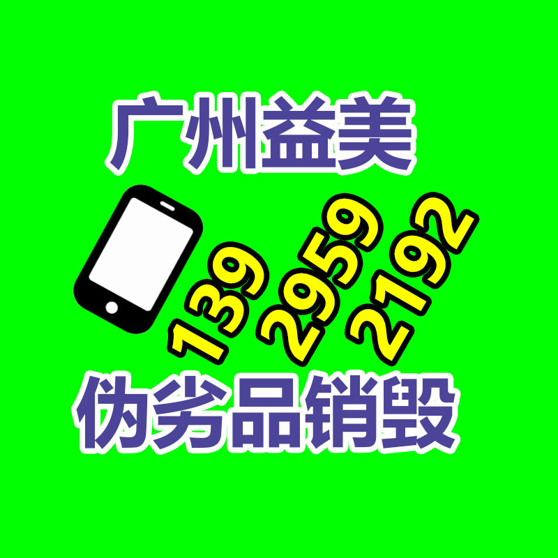 廣州檔案銷毀