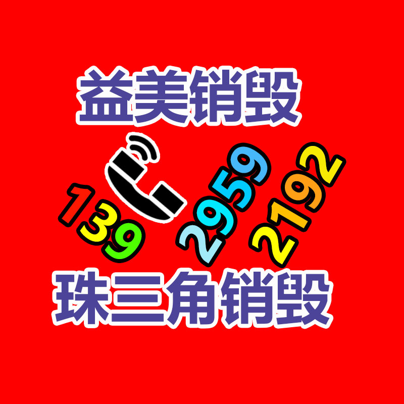 公司有很多文件要銷毀