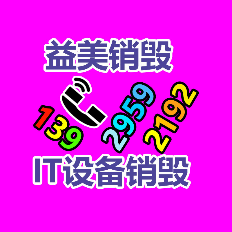 公司有很多文件要銷毀