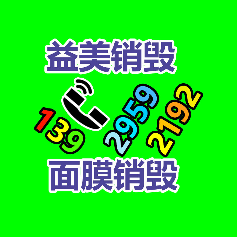 過期文件回收銷毀公司