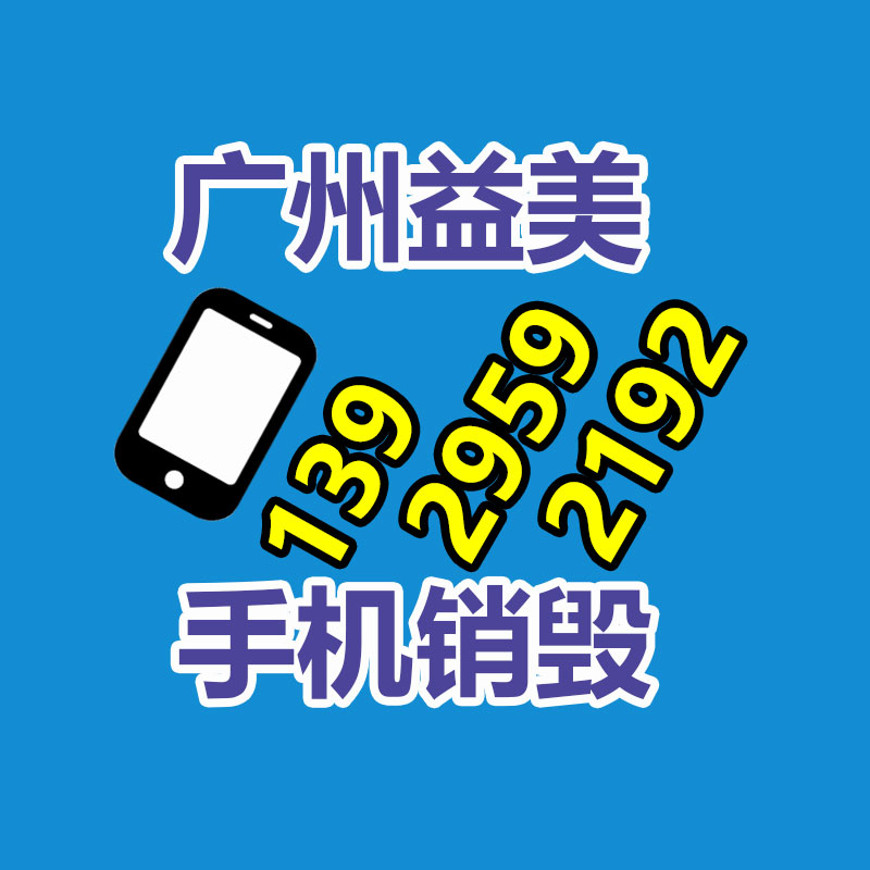 公司有很多文件要銷毀