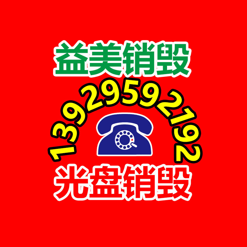 公司有很多文件要銷毀
