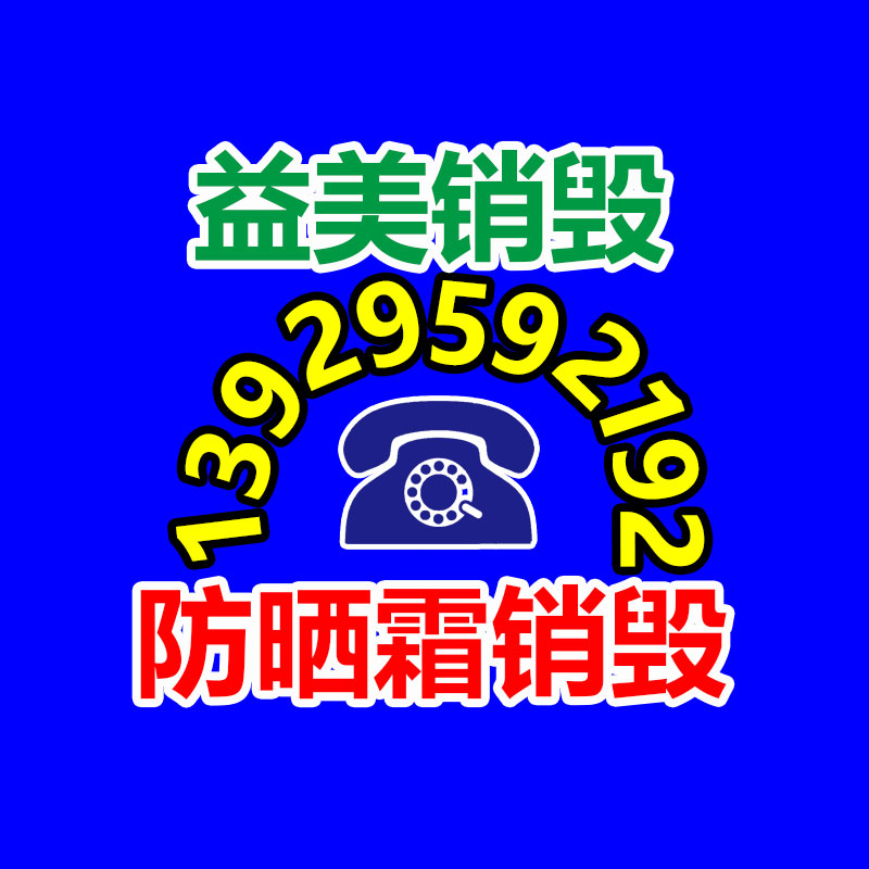 怎樣聯系過期食品回收