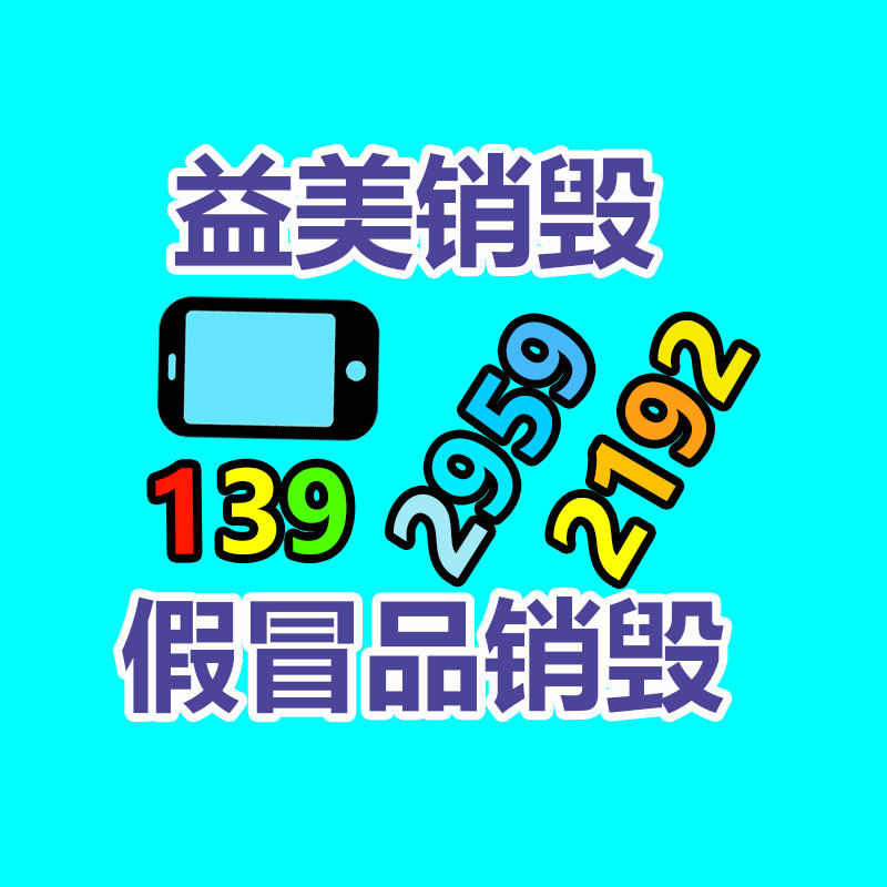 過期文件回收銷毀公司