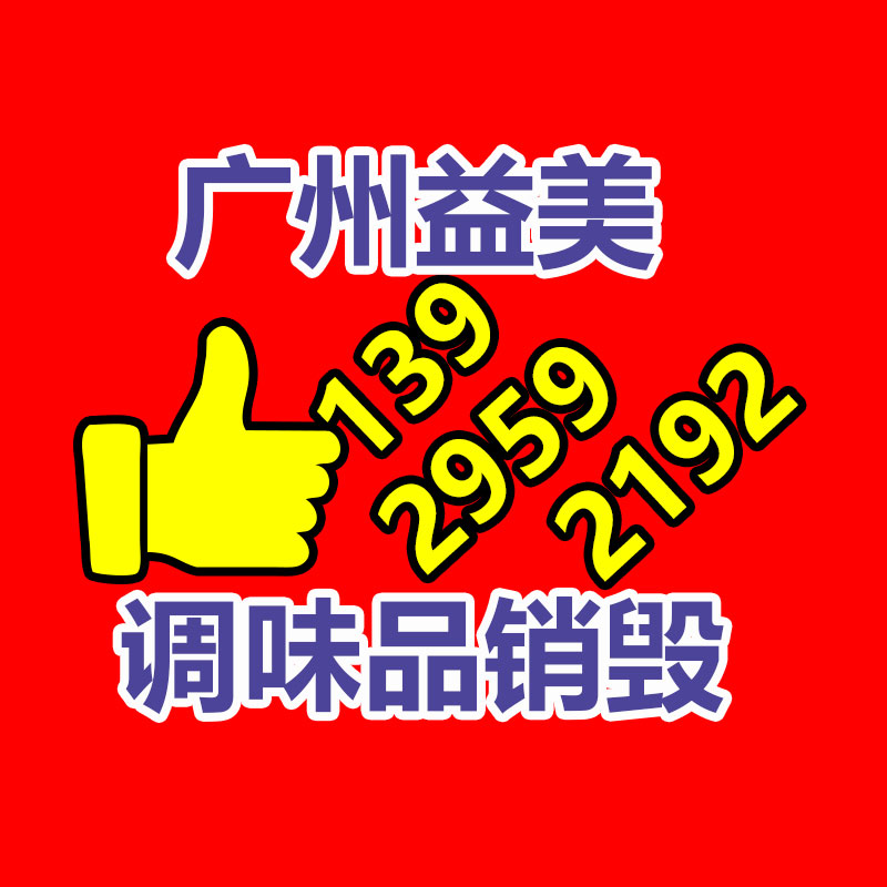 過期文件回收銷毀公司