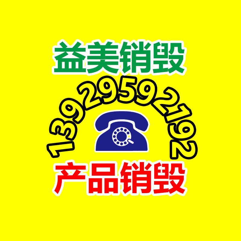公司有很多文件要銷毀