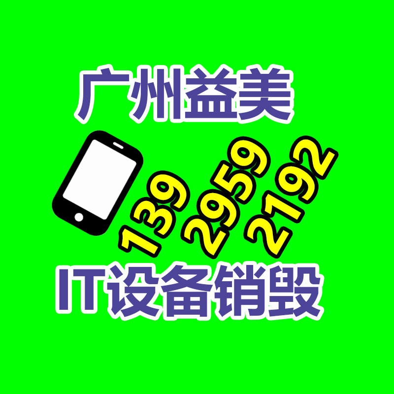 公司有很多文件要銷毀