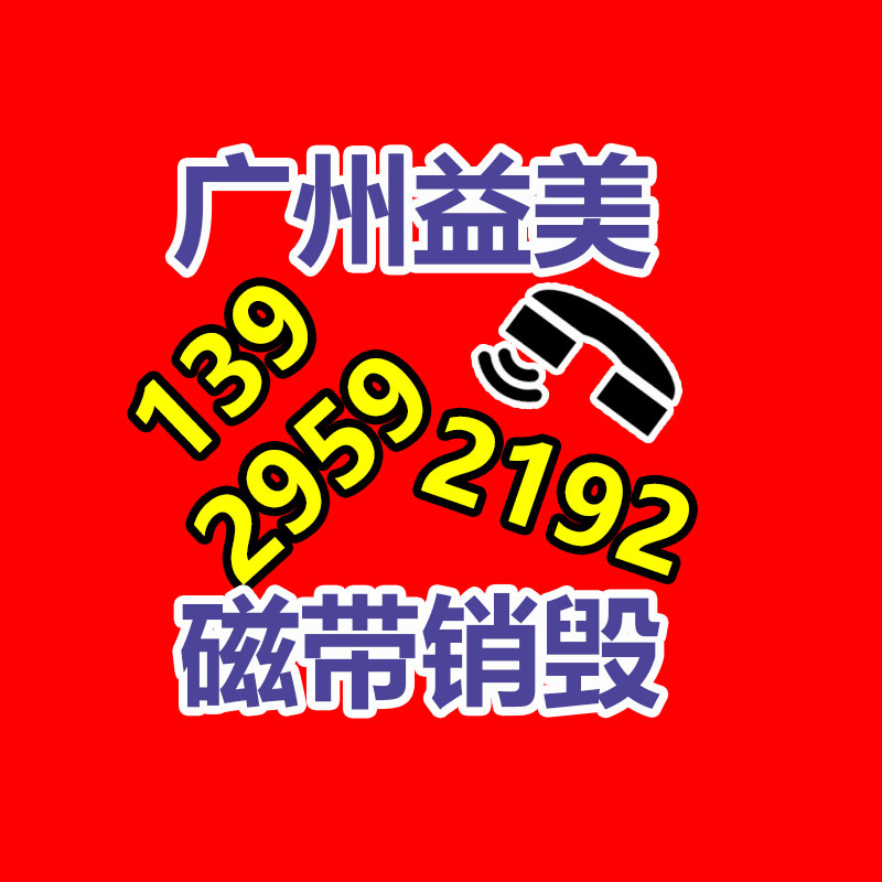 廢棄的化妝品銷毀