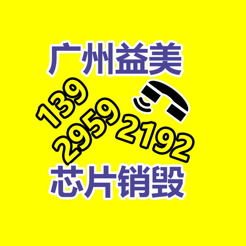 過期文件回收銷毀公司